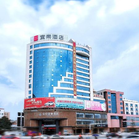 Echarm Hotel Yangjiang Baili Plaza Экстерьер фото