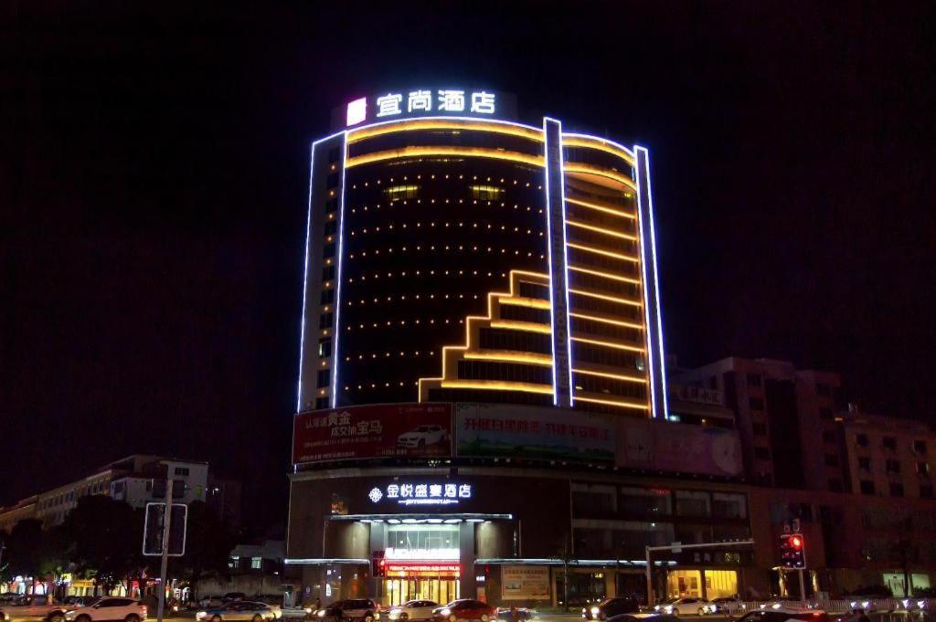 Echarm Hotel Yangjiang Baili Plaza Экстерьер фото