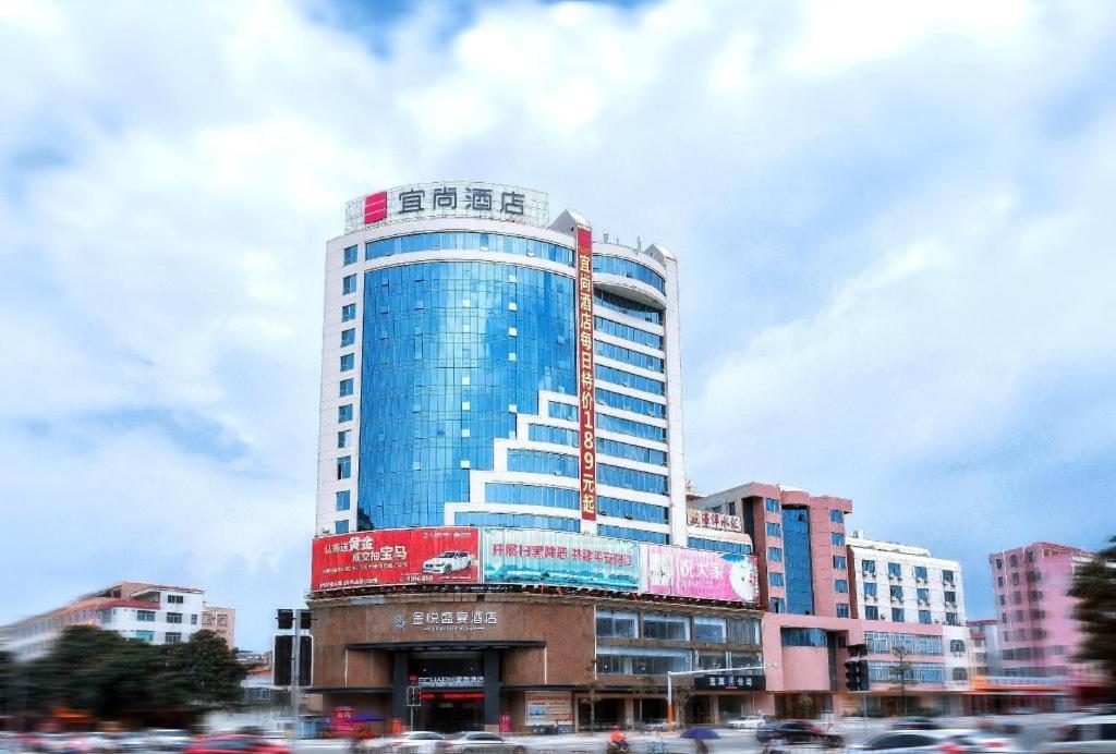 Echarm Hotel Yangjiang Baili Plaza Экстерьер фото